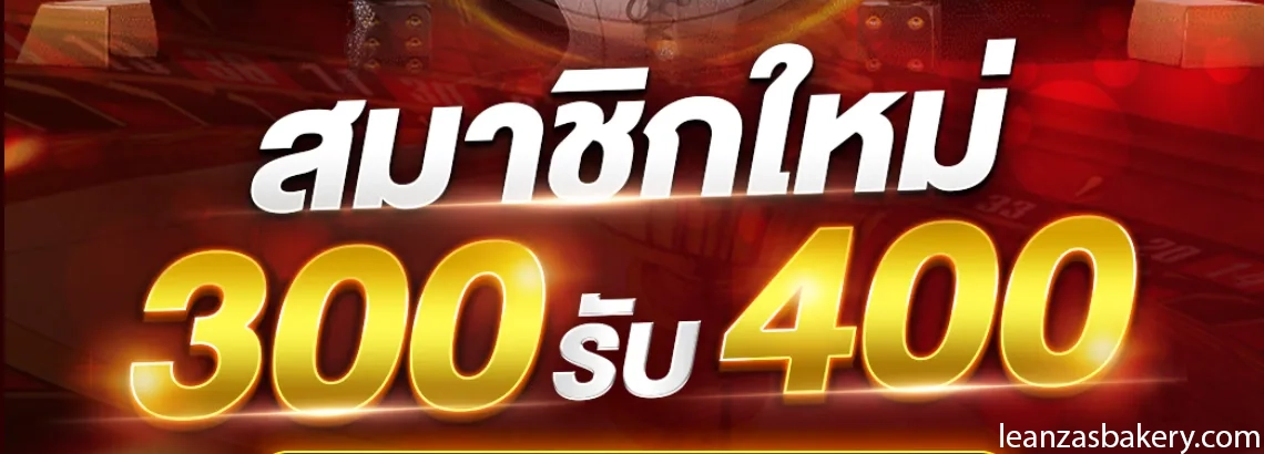 rov666 เว็บตรง