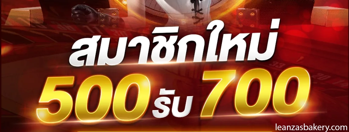 ทางเข้า rov666